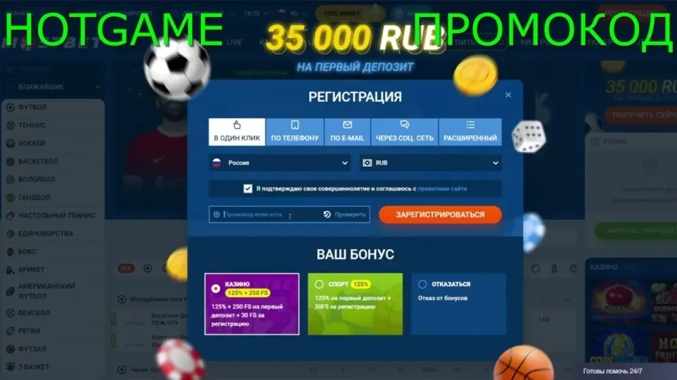 мостбет промокод   ПОСМОТРИ И ТЫ ПОЙМЕШЬ, ЧТО ЭТО КАЗИНО ТОП